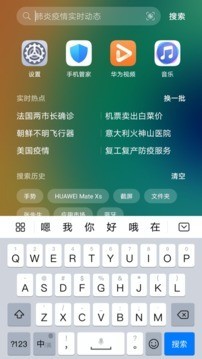 Petal Search软件