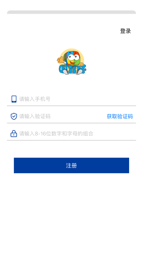国育思维运动会app