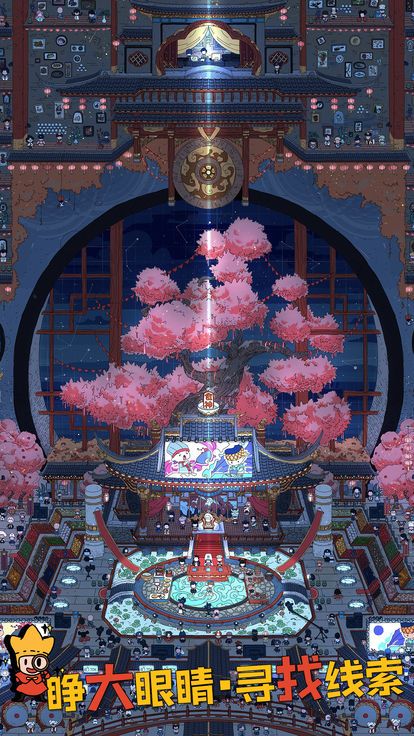 睡眠神经图游戏