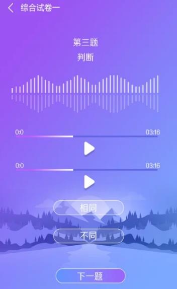 辽宁省普通高中学生综合素质评价登录