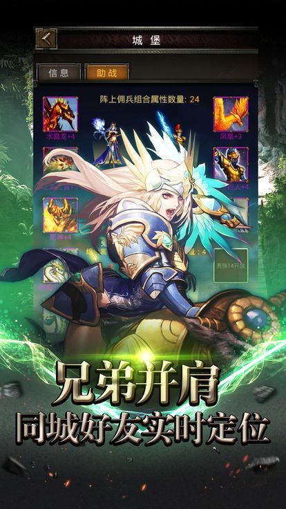 魔法门纪元官方版