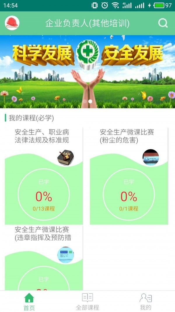 @(currentSoft.name)图@(i + 1)