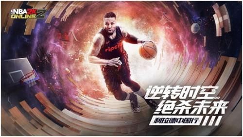 nba2kol2助手官方版