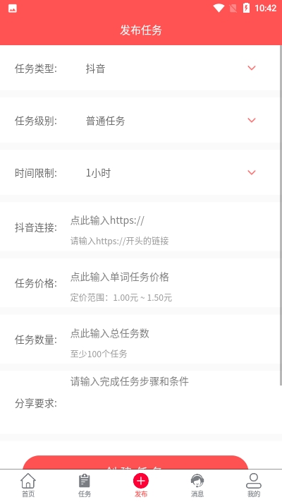 点赞成金app