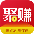 聚赚资讯app