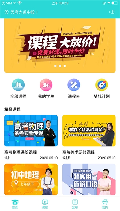 @(currentSoft.name)图@(i + 1)