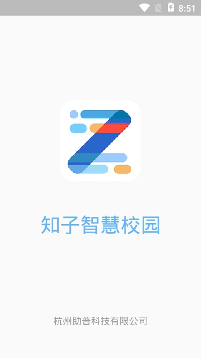 知子app