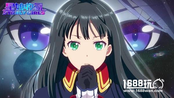年度最受期待娘化游戏《星娘收藏》日本公测 国服开启本地化[多图]