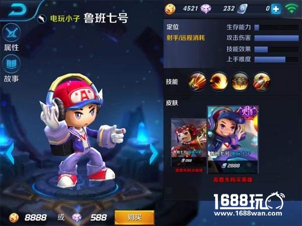 王者荣耀小短腿的反击 王者荣耀萌娃鲁班七号对战技巧[图]