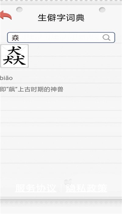 @(currentSoft.name)图@(i + 1)