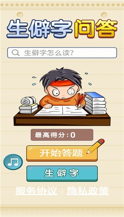 @(currentSoft.name)图@(i + 1)