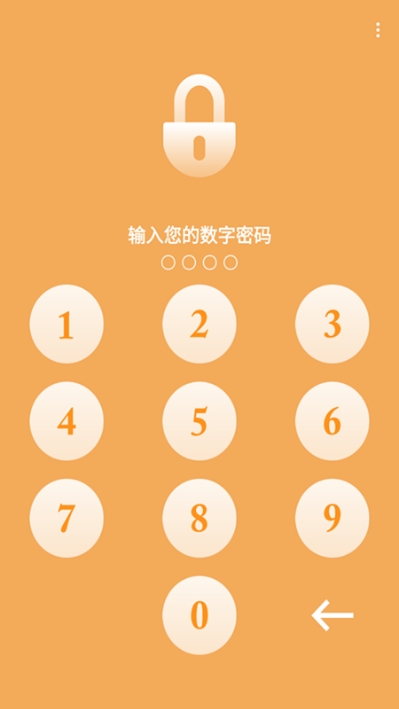 私享盒子app