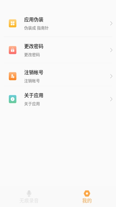 私享盒子app