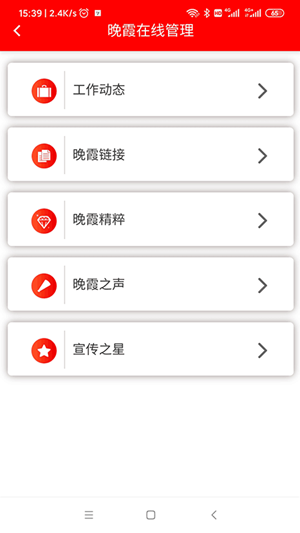 @(currentSoft.name)图@(i + 1)