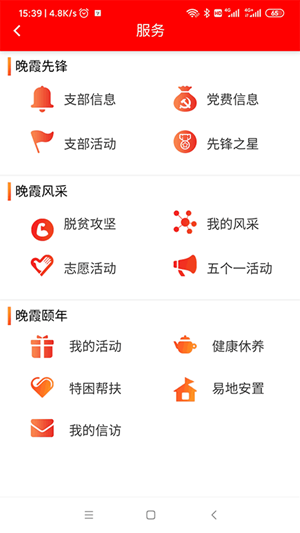 @(currentSoft.name)图@(i + 1)