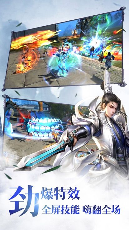 天神传之梦幻抓鬼官方版