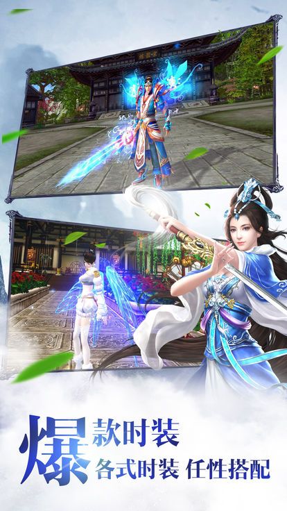 天神传之梦幻抓鬼官方版
