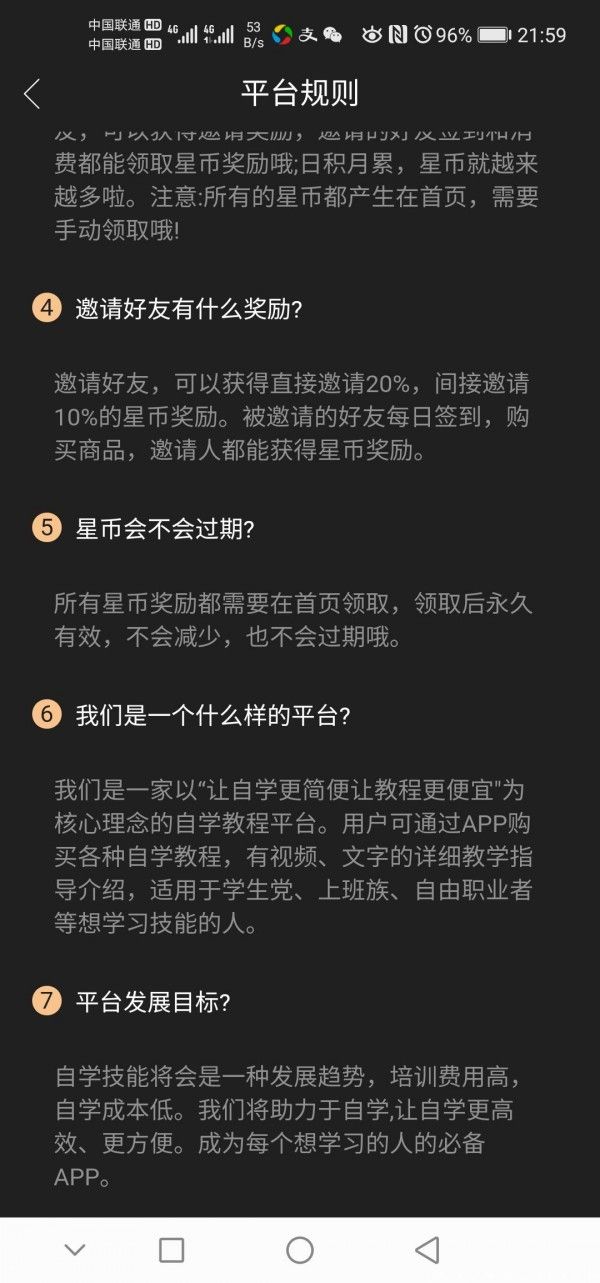 @(currentSoft.name)图@(i + 1)
