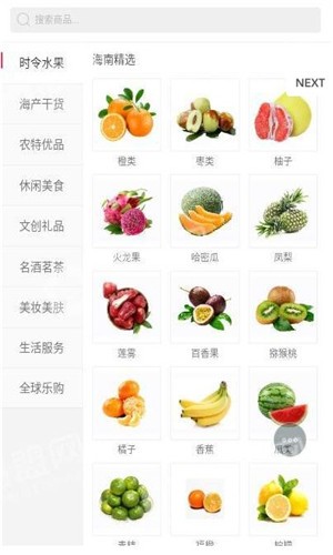 @(currentSoft.name)图@(i + 1)