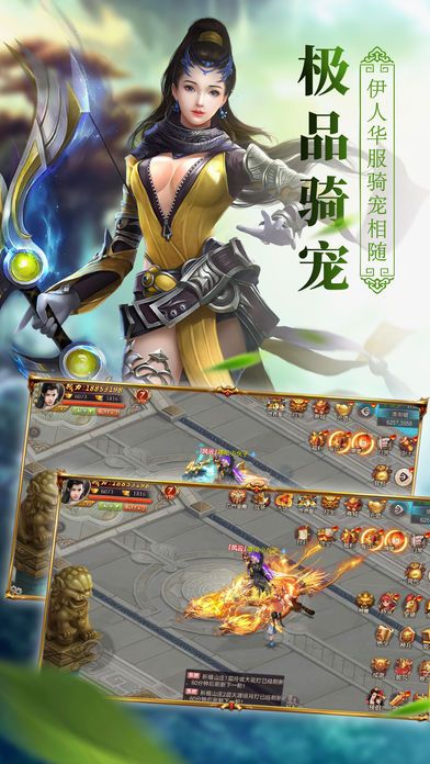 百战天下之化神手游