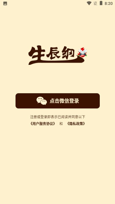 @(currentSoft.name)图@(i + 1)