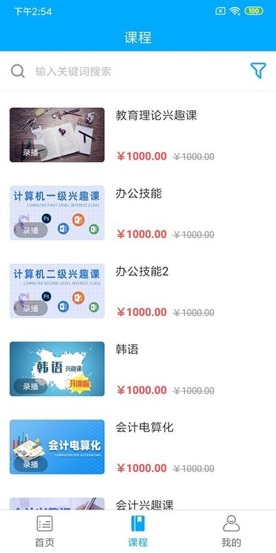 @(currentSoft.name)图@(i + 1)