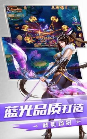 驱魔传官方版