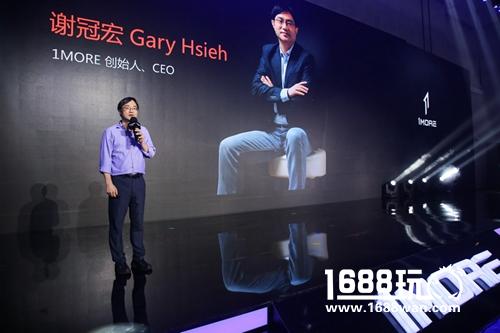 1MORE首款电竞耳机发布 1MORE创意官周杰伦参与开启1MORE电竞时代[多图]