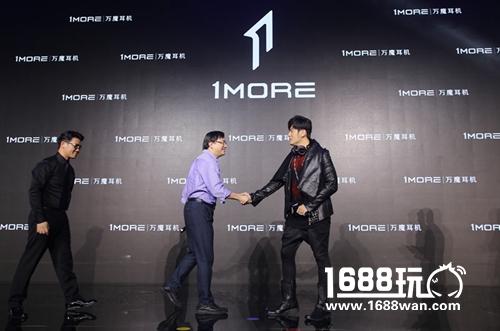 1MORE首款电竞耳机发布 1MORE创意官周杰伦参与开启1MORE电竞时代[多图]