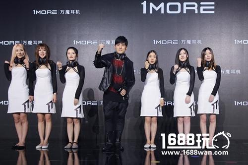 1MORE首款电竞耳机发布 1MORE创意官周杰伦参与开启1MORE电竞时代[多图]