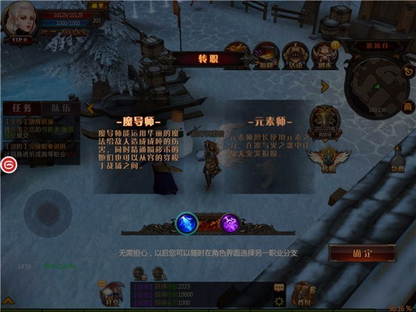 《奇迹MU：最强者》评测：重拾激情岁月[多图]