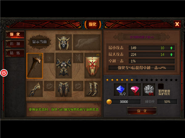 《奇迹MU：最强者》评测：重拾激情岁月[多图]