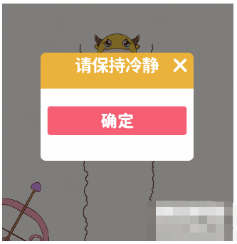 挑战烧脑第20关攻略-第20关别动屏幕图文攻略