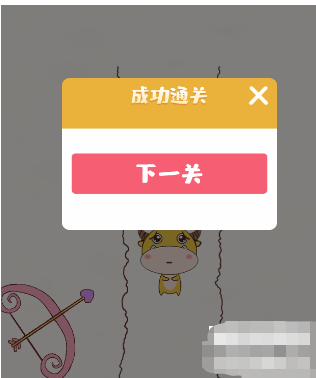 挑战烧脑第20关攻略-第20关别动屏幕图文攻略