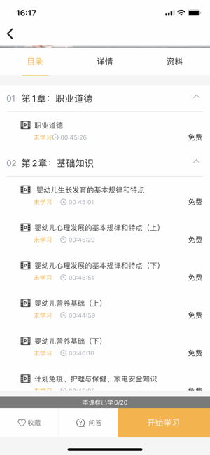@(currentSoft.name)图@(i + 1)