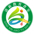 清新教育食安app