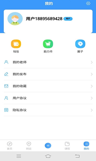 @(currentSoft.name)图@(i + 1)