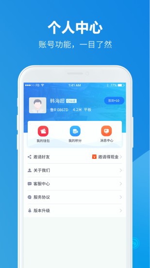 @(currentSoft.name)图@(i + 1)