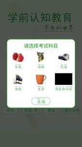 @(currentSoft.name)图@(i + 1)