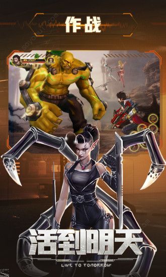 文明曙光末日浩劫官方版