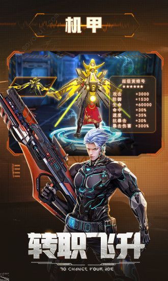 文明曙光末日浩劫官方版
