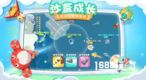 其乐无穷的弹幕对战《暴走小飞机》集游社免下载直接玩[多图]
