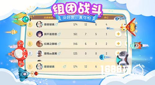 其乐无穷的弹幕对战《暴走小飞机》集游社免下载直接玩[多图]