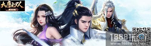 叉叉脚本掀开新国风群战手游《大唐无双》唯美年度资料片[多图]