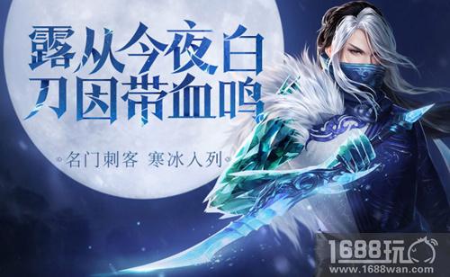 叉叉脚本掀开新国风群战手游《大唐无双》唯美年度资料片[多图]