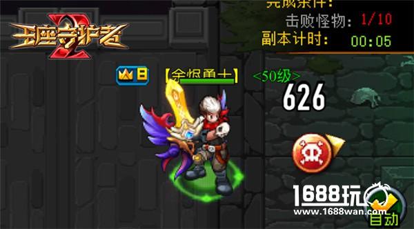 轻MMO《王座守护者2》开测在即 有望拓宽H5游戏新蓝海[多图]