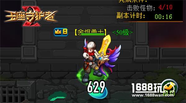 轻MMO《王座守护者2》开测在即 有望拓宽H5游戏新蓝海[多图]