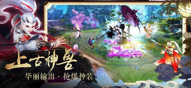 莽荒轩辕录官方版