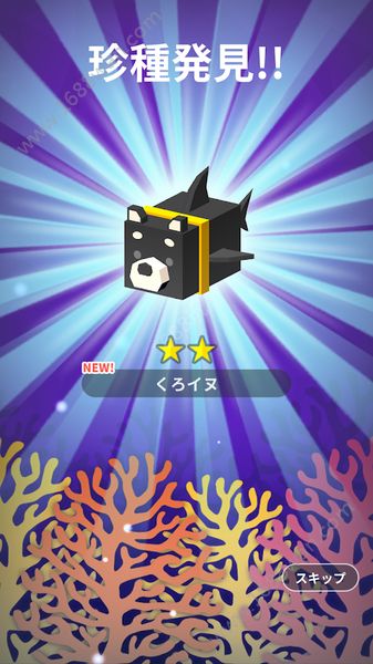 伸长吧动物海域online游戏