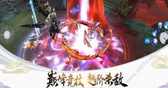 剑与约契手游